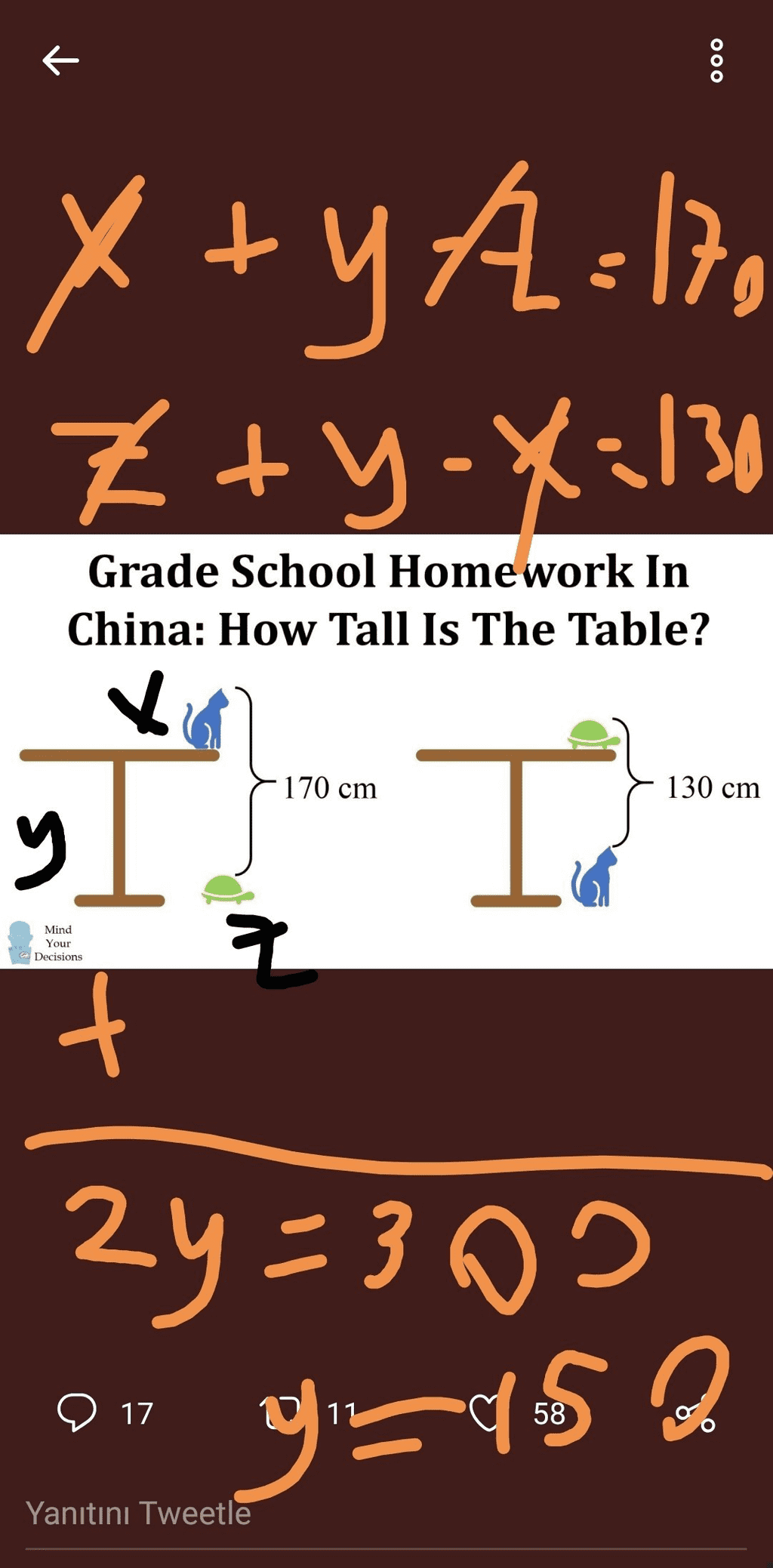 另一种思路