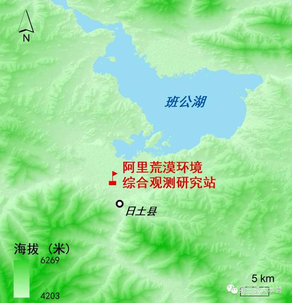 图20.阿里站位置图，图源：第二次青藏科考队
