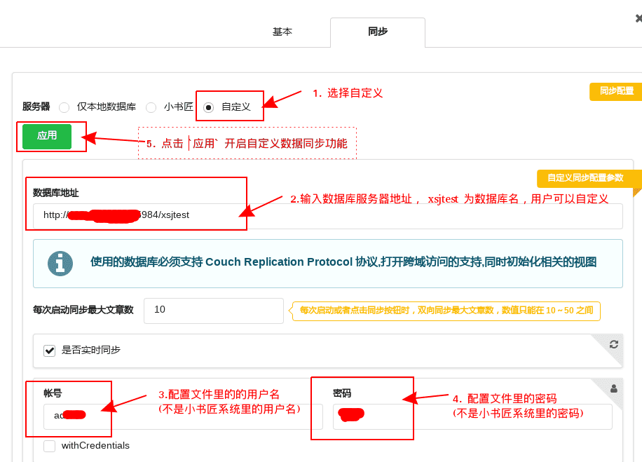 自定义数据中心步骤