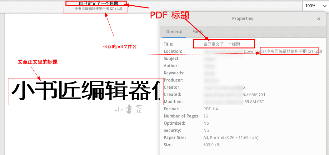 pdf 标题