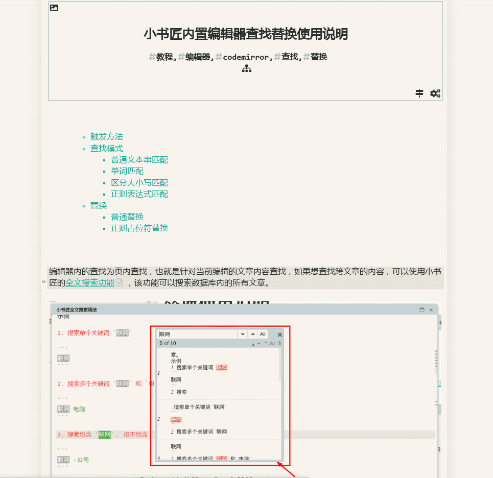 立时预览效果