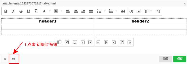 导入 excel 操作 1