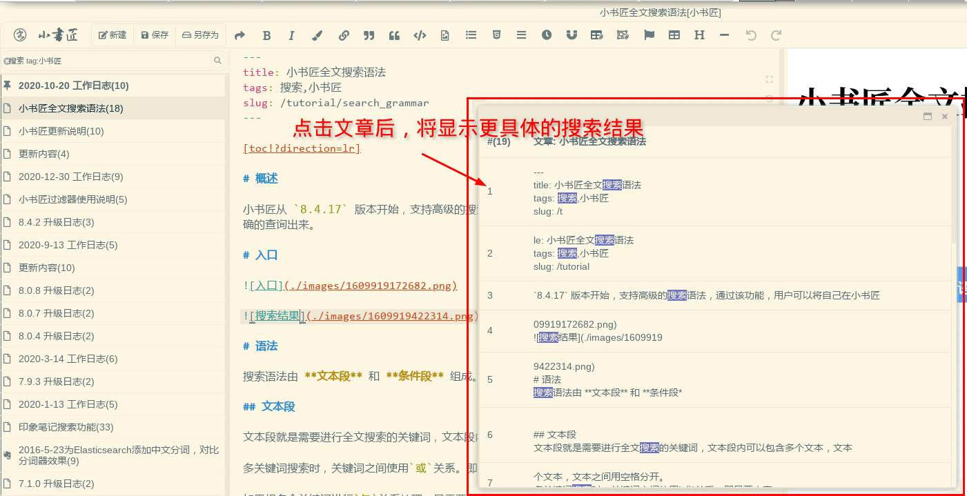 更细化的显示效果